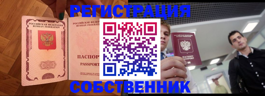 регистрация для дет. сада в Новоуральске